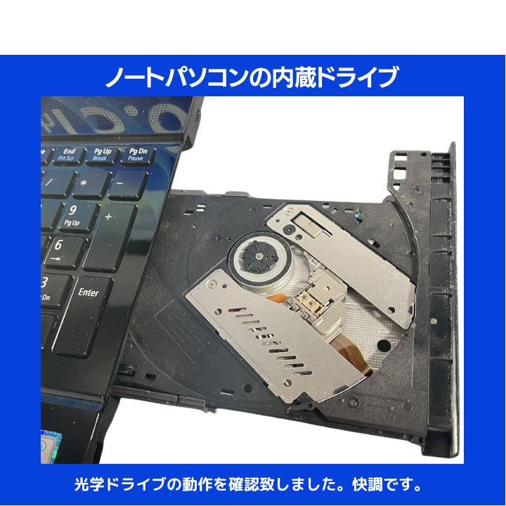 Core i7×16GB×新品SSD✨】NEC／クリスタルブラック／15.6型フルHD光沢
