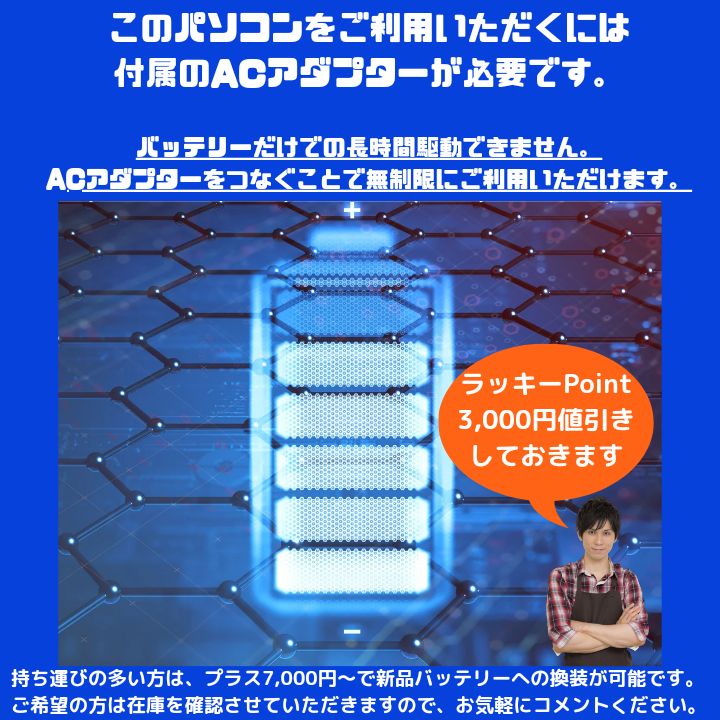 Core i7×16GB×新品SSD✨】NEC／クリスタルブラック／15.6型フルHD光沢