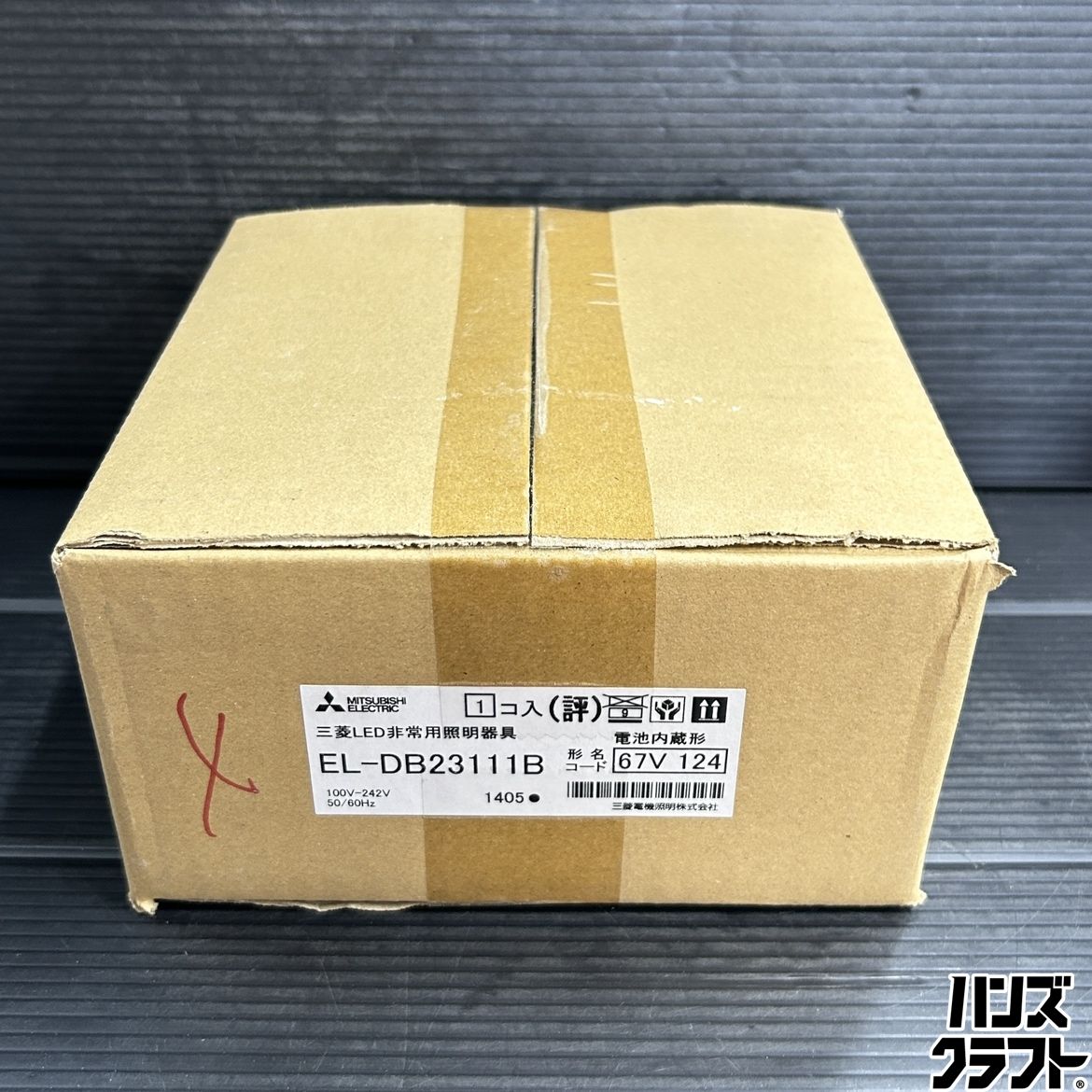 ▼【未使用未開封】三菱 EL-DB23111B 三菱LED非常用照明器具 1個入