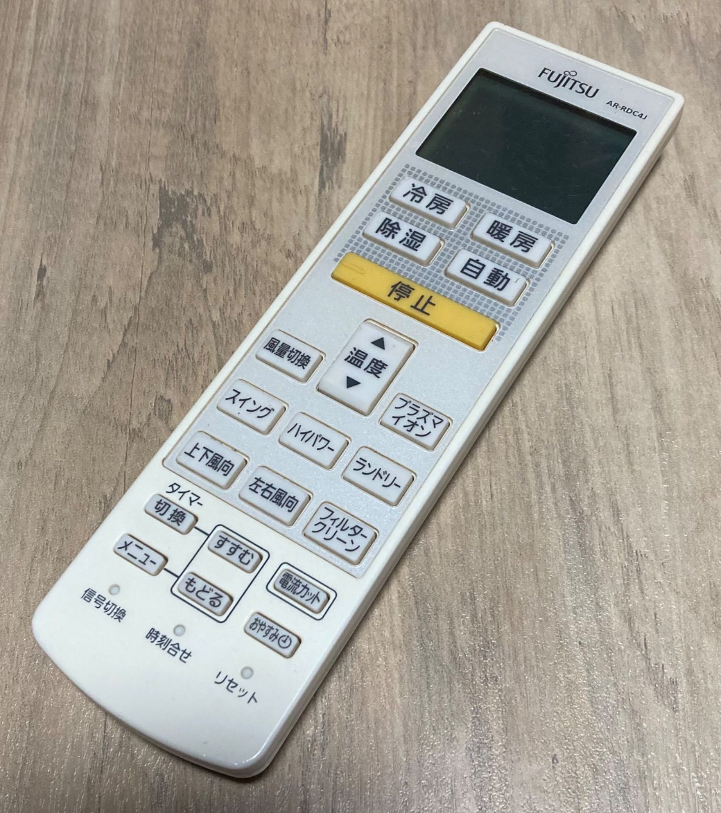 537 富士通 エアコンリモコン AR-RDC4J - メルカリ