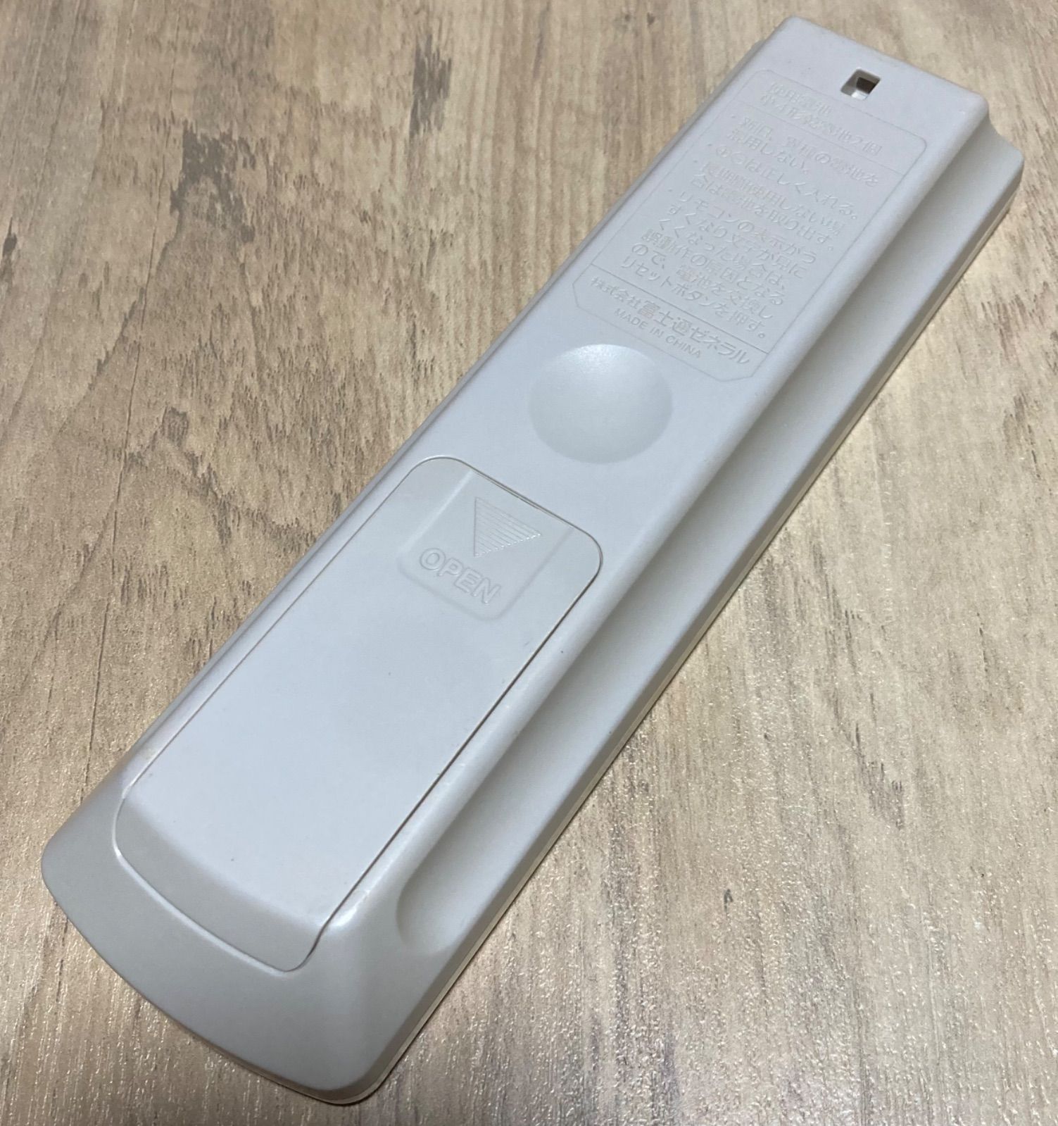 537 富士通 エアコンリモコン AR-RDC4J - メルカリ