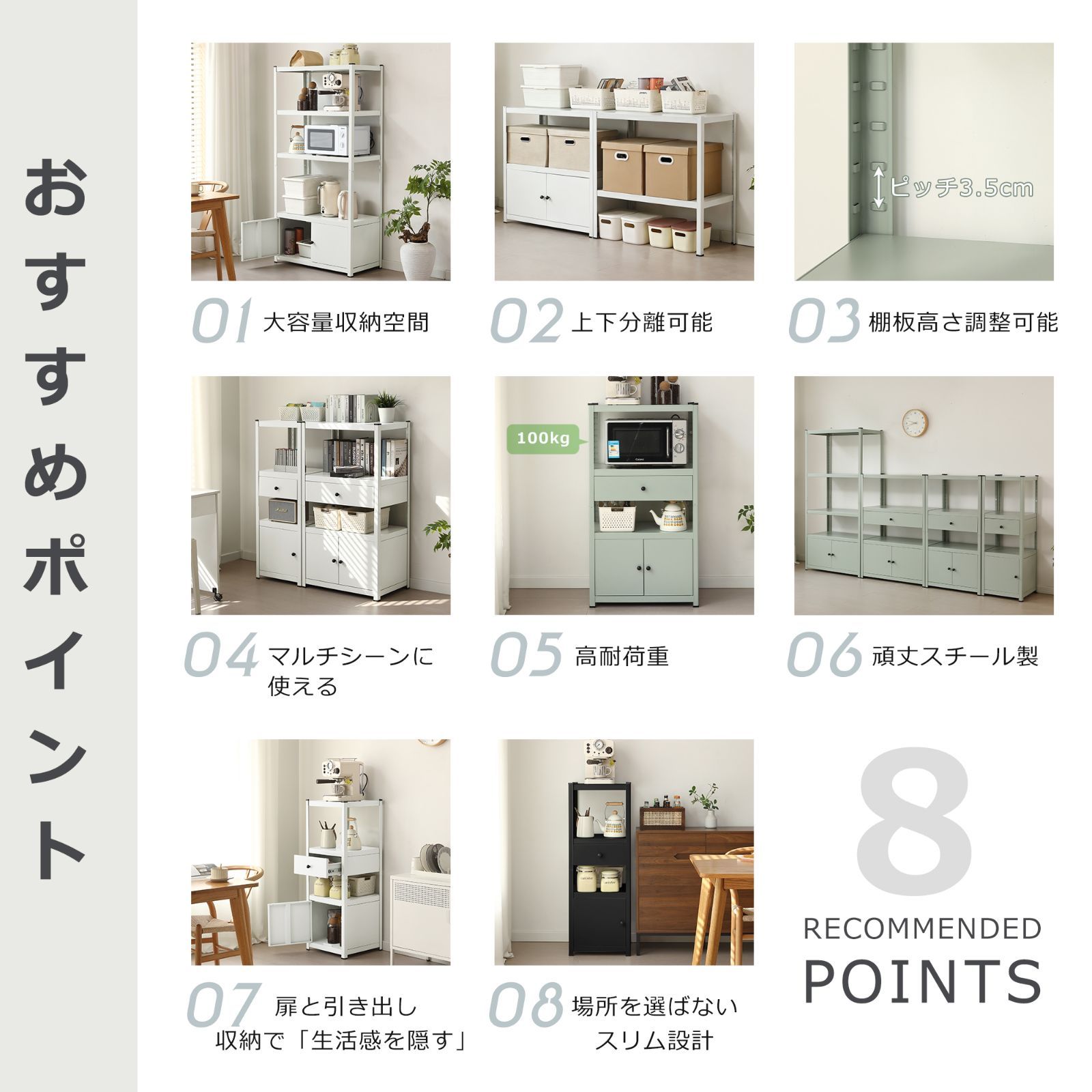 スチールラック 幅40 奥行40 扉付き 引き出し付き 収納棚 高さ調整可能