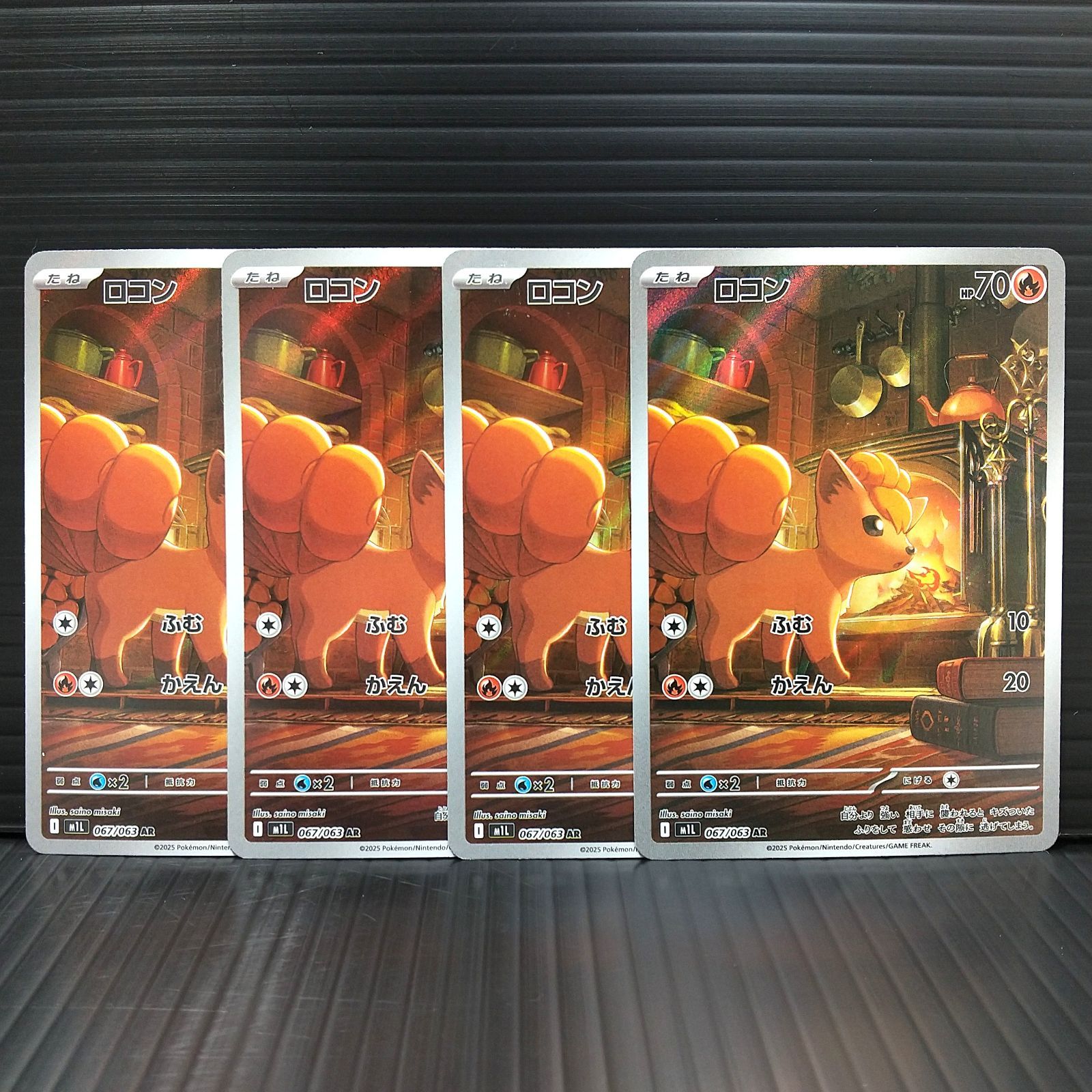 高松56-0189] ポケモンカードゲーム ロコン M1L 067/063 AR 4枚セット