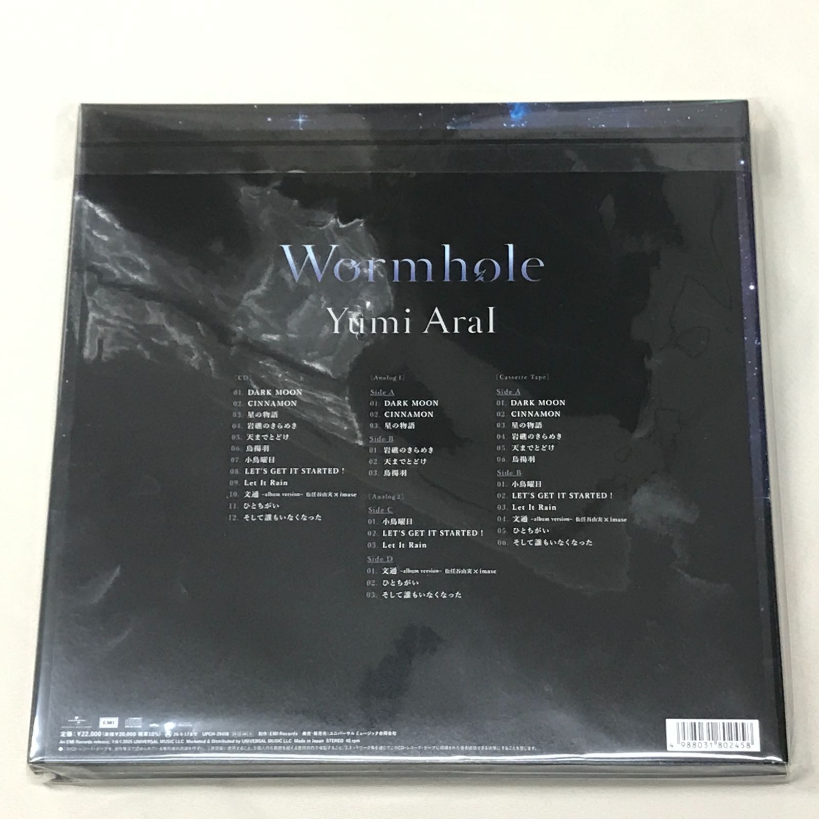 新品 松任谷由実 Wormhole / Yumi AraI [オールメディア盤][完全生産