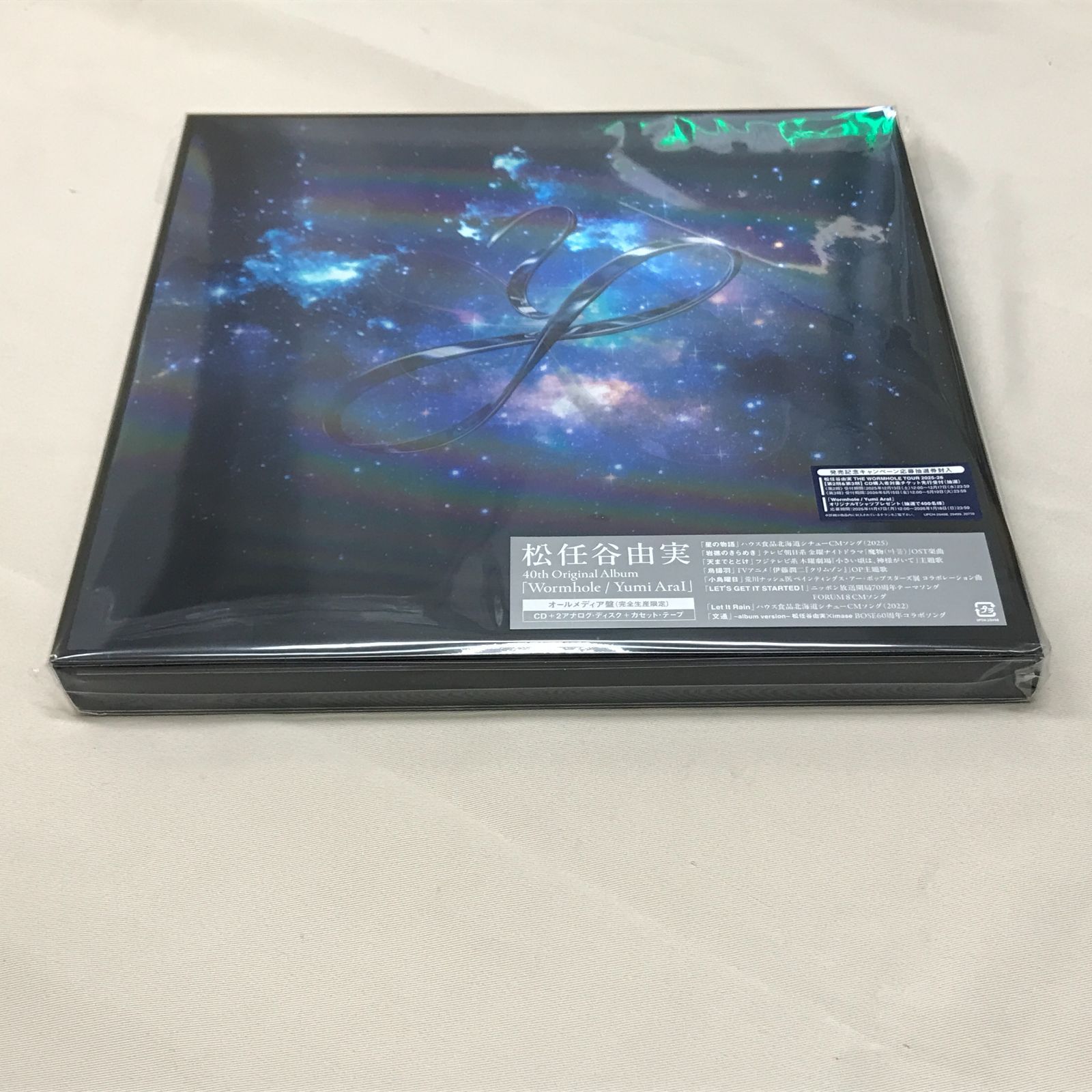 新品 松任谷由実 Wormhole / Yumi AraI [オールメディア盤][完全生産 