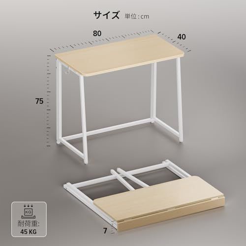 WOHOMO デスク 折りたたみデスク 幅80*奥行40*高さ74.5cm コンパクト