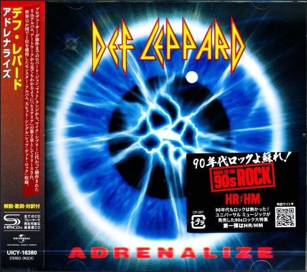 CD デフ・レパード アドレナライズ UICY16380 UNIVERSAL MUSIC 未開封