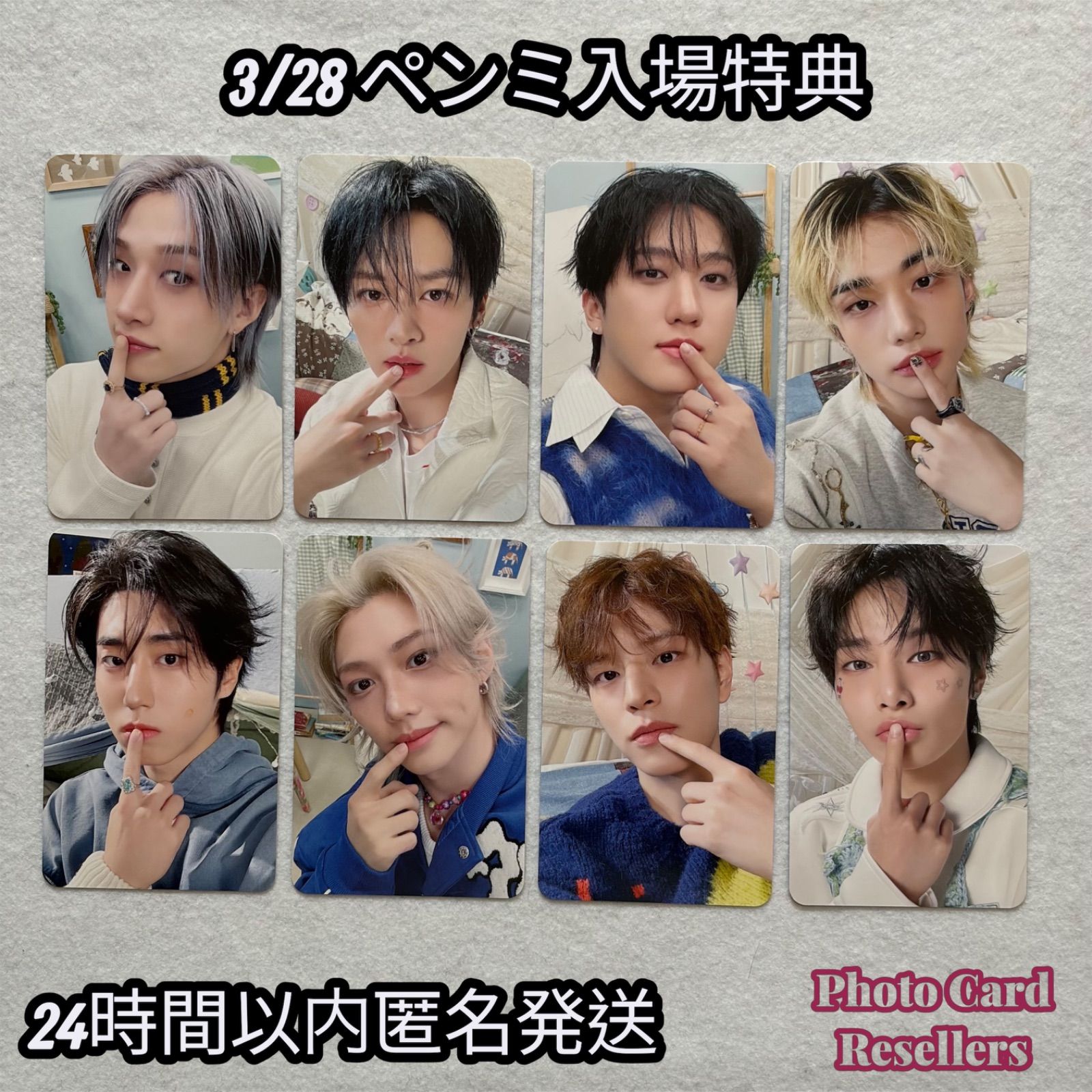 トレーディングカード Stray Kids スキズ ペンミ 入場特典 3/28 トレカ