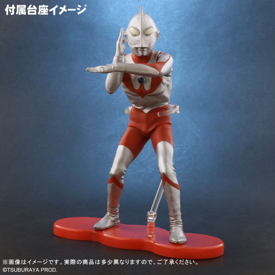 大怪獣シリーズ ウルトラマン (Aタイプ) スペシウム光線ポーズ 発光Ver