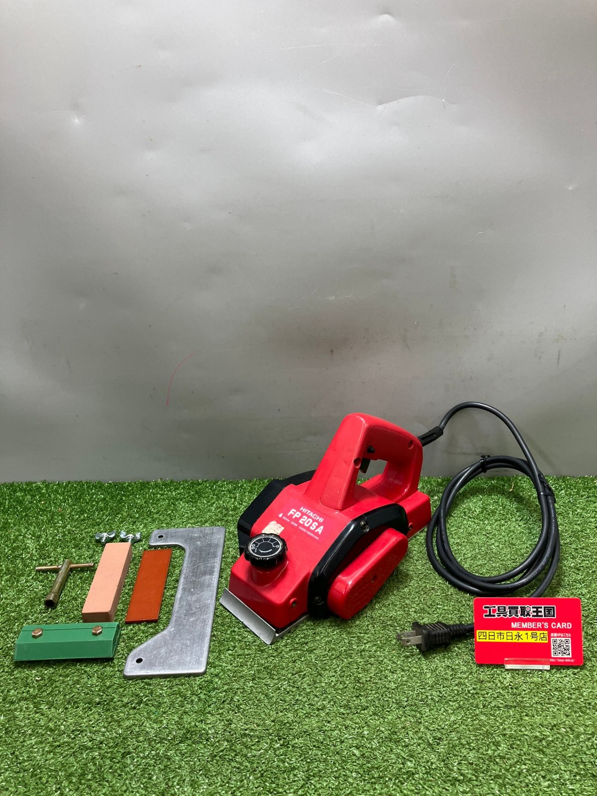 【中古品】【0936】日立工機 二段変速かんな FP20SA　ITXIMYCFUM1C