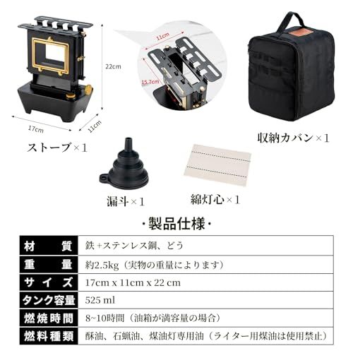 SENQI ストーブ アイロンストーブ ファイヤーダンスストーブ オイル