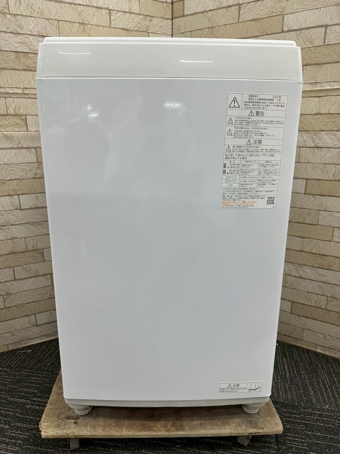 高年式】大阪送料無料☆3か月保障付き☆洗濯機☆東芝☆6kg☆2024年☆AW