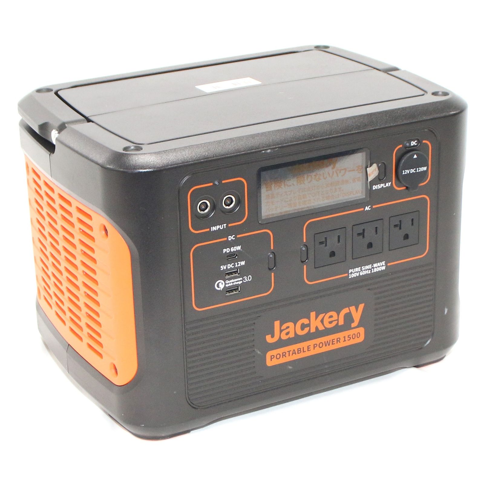 Jackery(ジャクリ) ポータブル電源 1500 PTB152　jackery-1500 【良い(B)】