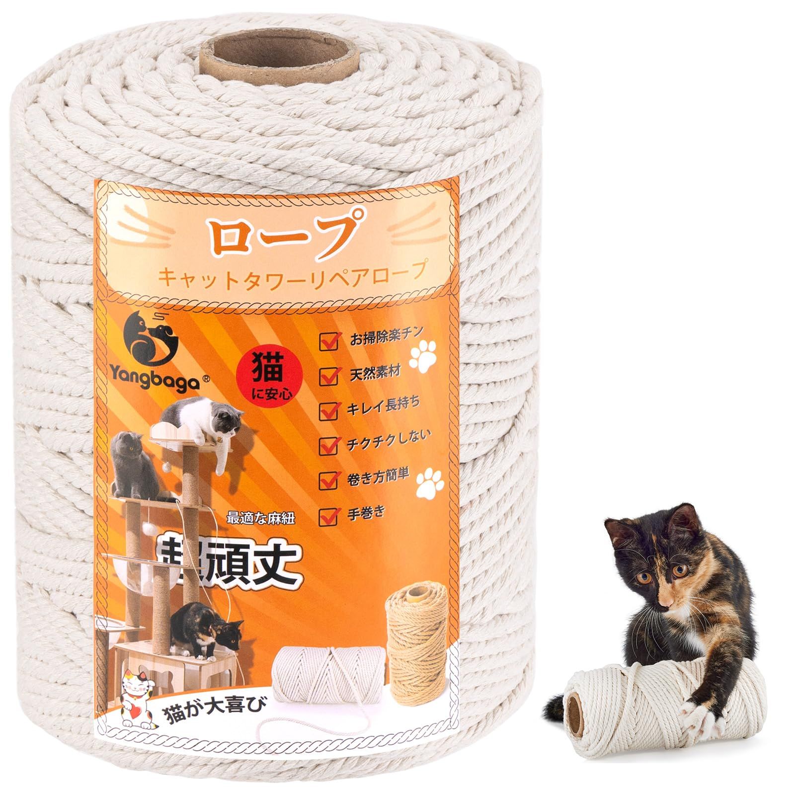 Yangbaga Cat Tower Rope 6mm White Cotton Rope Nail Sharpener for Cat Tower Catwalk Cat Tower Cat Climbing Frame Repair Replacement Handmade DIY Gardening (150M)
