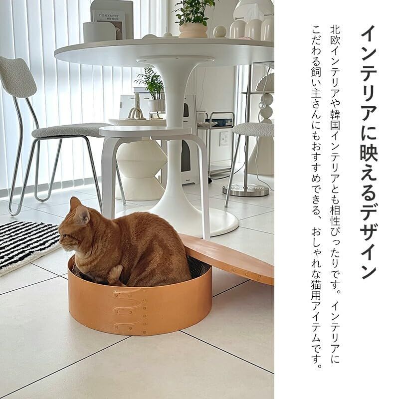 猫用品 pet-189 猫用 爪とぎベッド シェーカーボックス型 おしゃれ