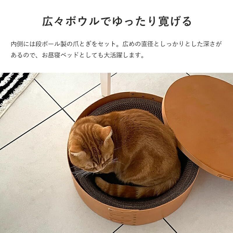 pet-189 猫用 爪とぎベッド シェーカーボックス型 おしゃれ 収納