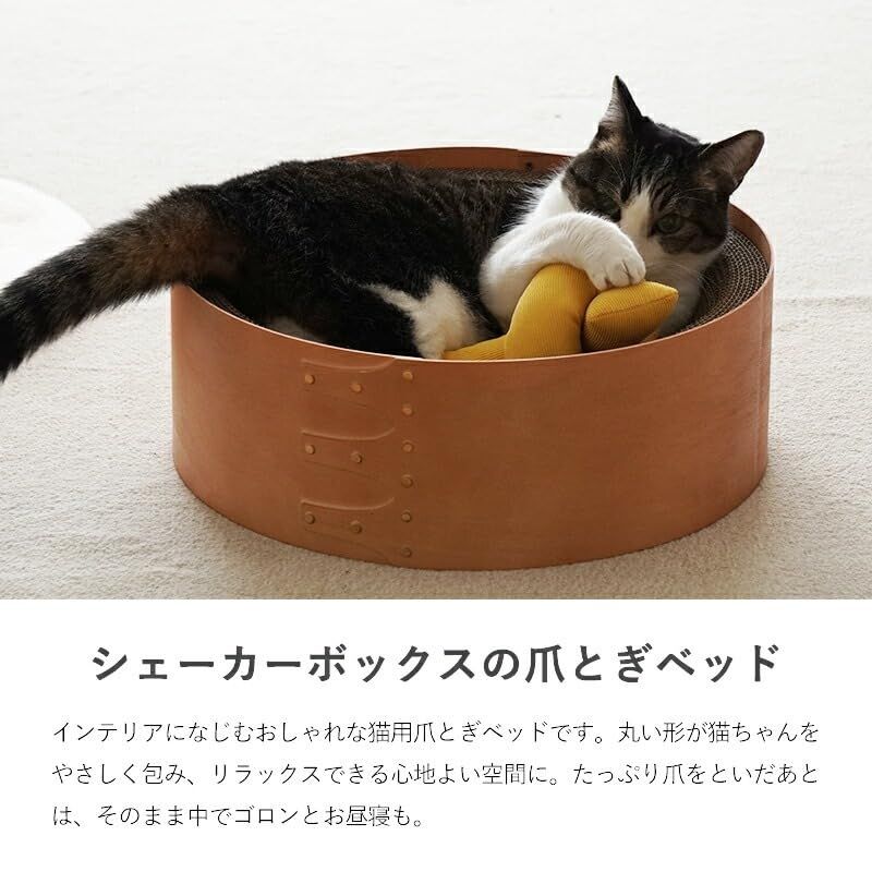 【在庫セール】pet-189 猫用 爪とぎベッド シェーカーボックス型 おしゃれ 猫用品 pet-189 猫用 爪とぎベッド シェーカーボックス型 おしゃれ