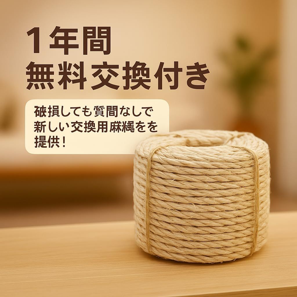 猫用品 KONELCARE 猫爪とぎポール 89cm｜天然木製・麻縄｜大型猫