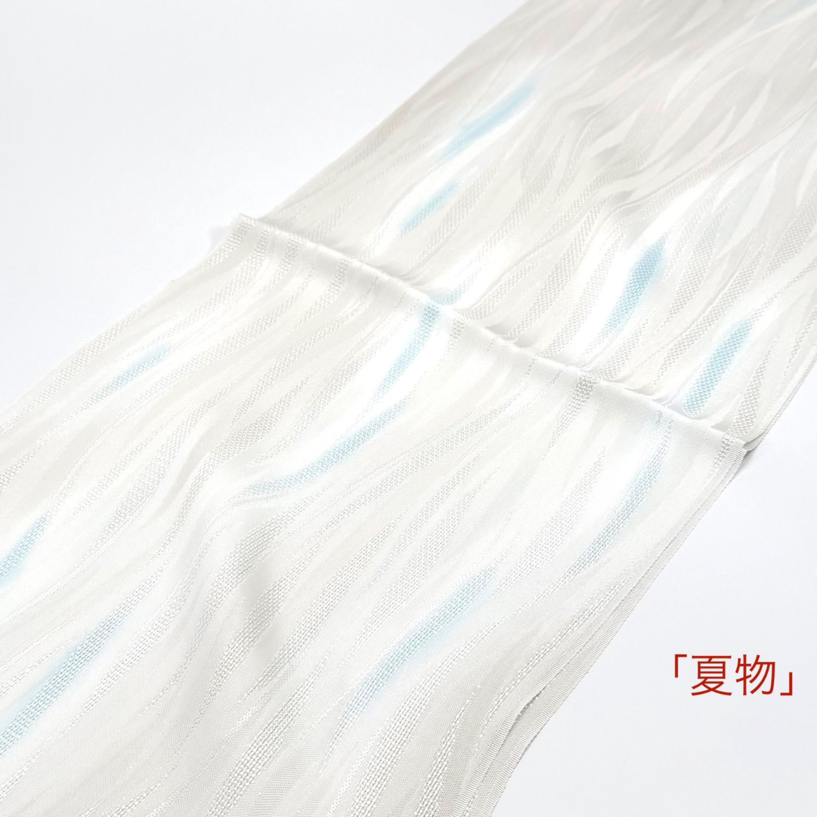 夏単衣」帯揚げ 渡敬 葉蘭 メッシュ よろけぼかし 0849 【公式通販】