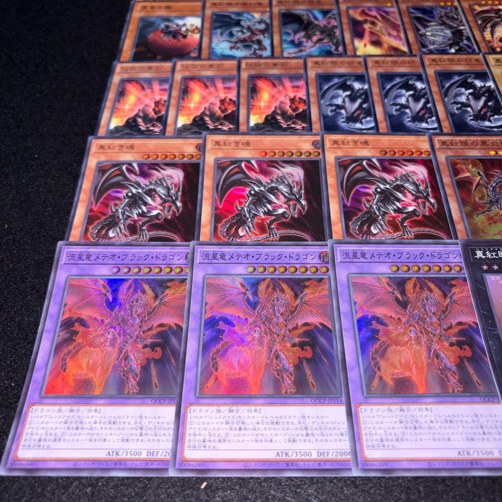 No.PP556 遊戯王 レッドアイズ デッキパーツ 城之内克也 真紅眼の黒竜