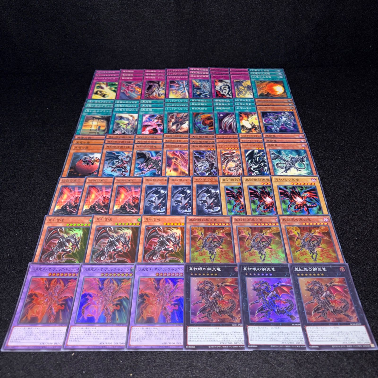 遊戯王　原石青眼＋レッドアイズ　デッキパーツ　まとめ売り 遊戯王 原石青眼 デッキパーツ - メルカリ