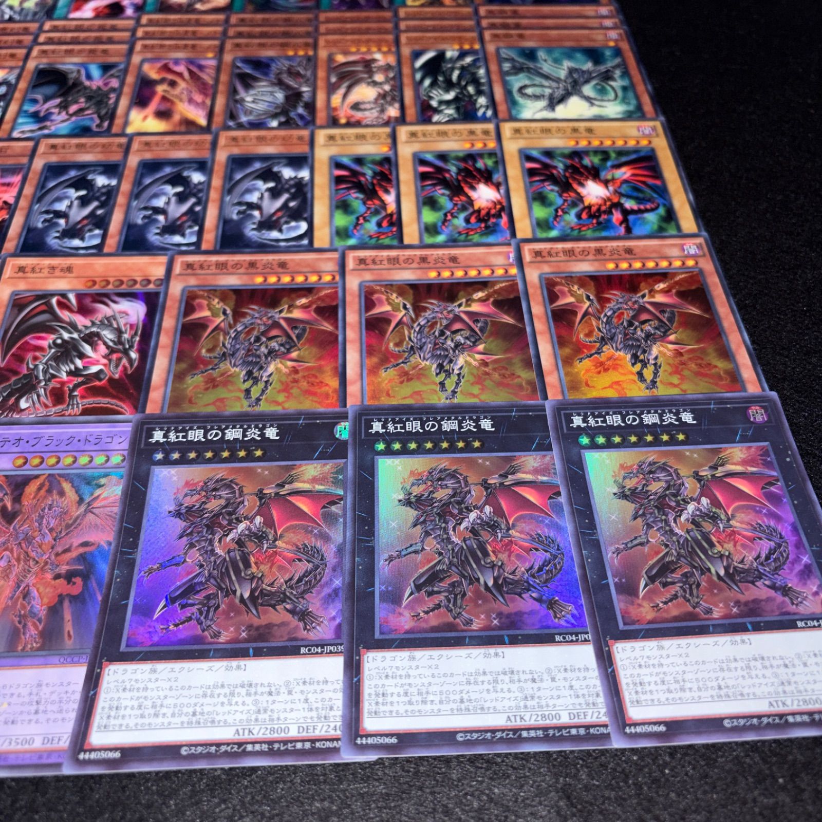 遊戯王　原石青眼＋レッドアイズ　デッキパーツ　まとめ売り 遊戯王 原石青眼 デッキパーツ - メルカリ