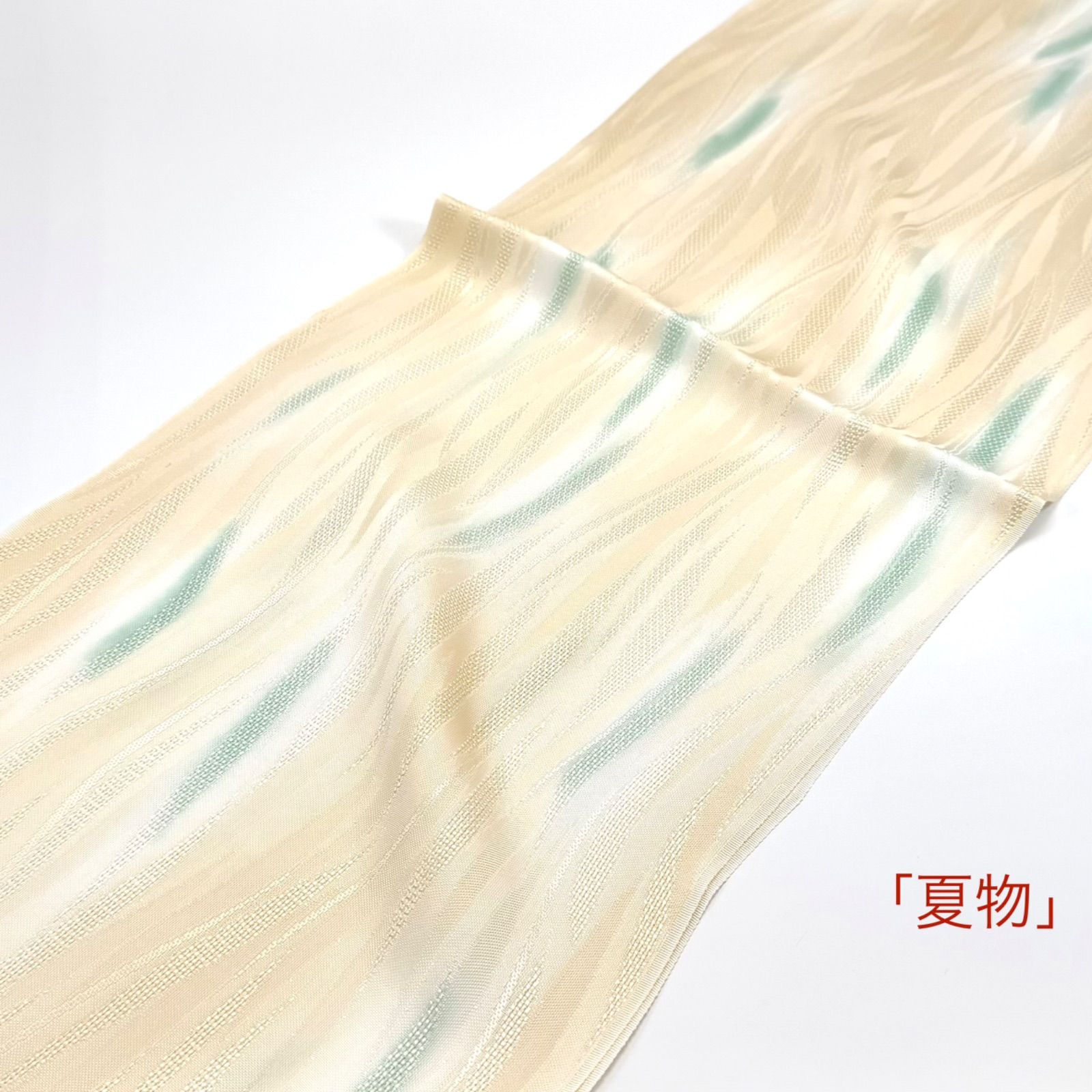 「夏単衣」帯揚げ　渡敬　葉蘭　メッシュ　よろけぼかし　0851