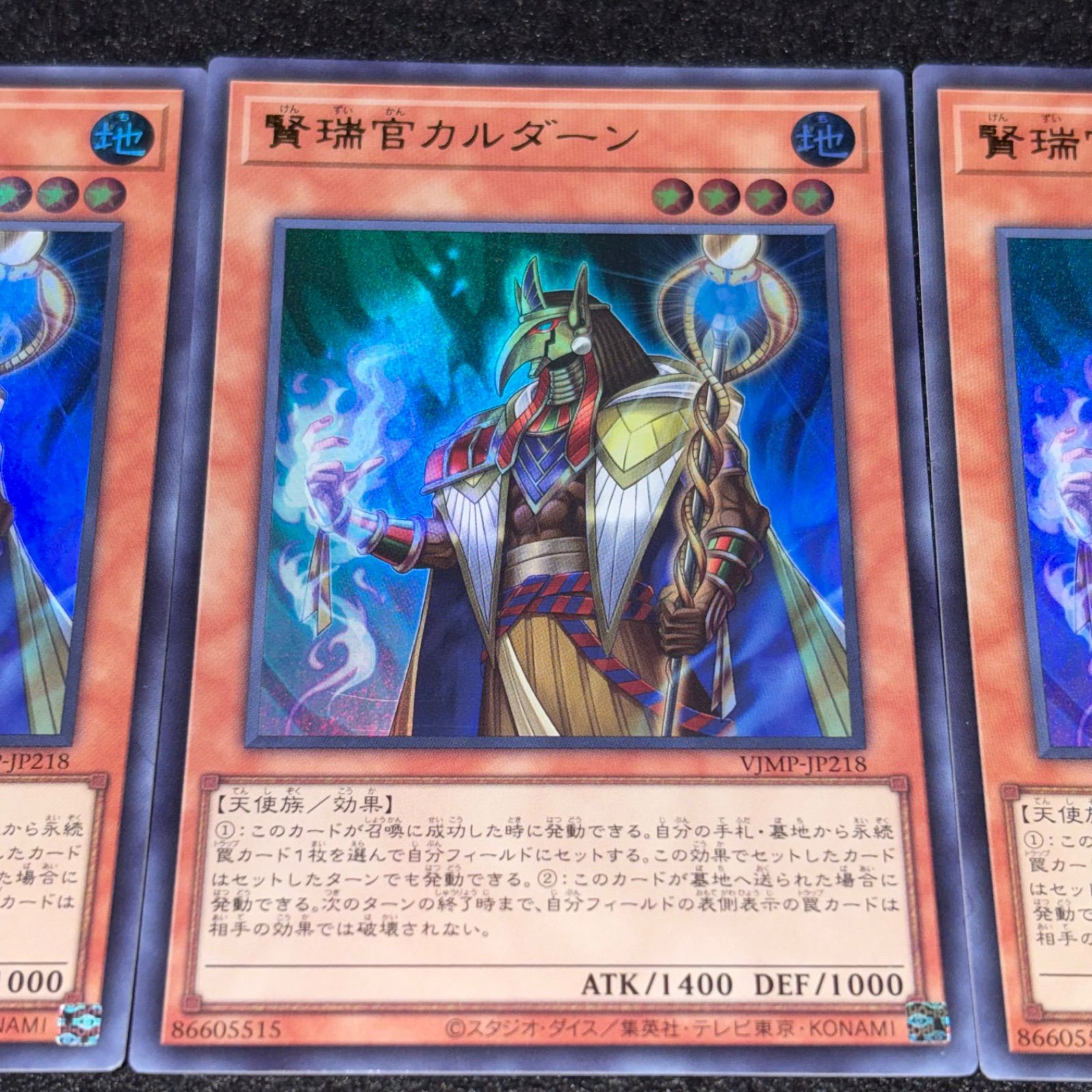 VJMP - ウルトラ 遊戯王引退 メルカリ 遊戯王 Vジャンプ 公式通販 3枚