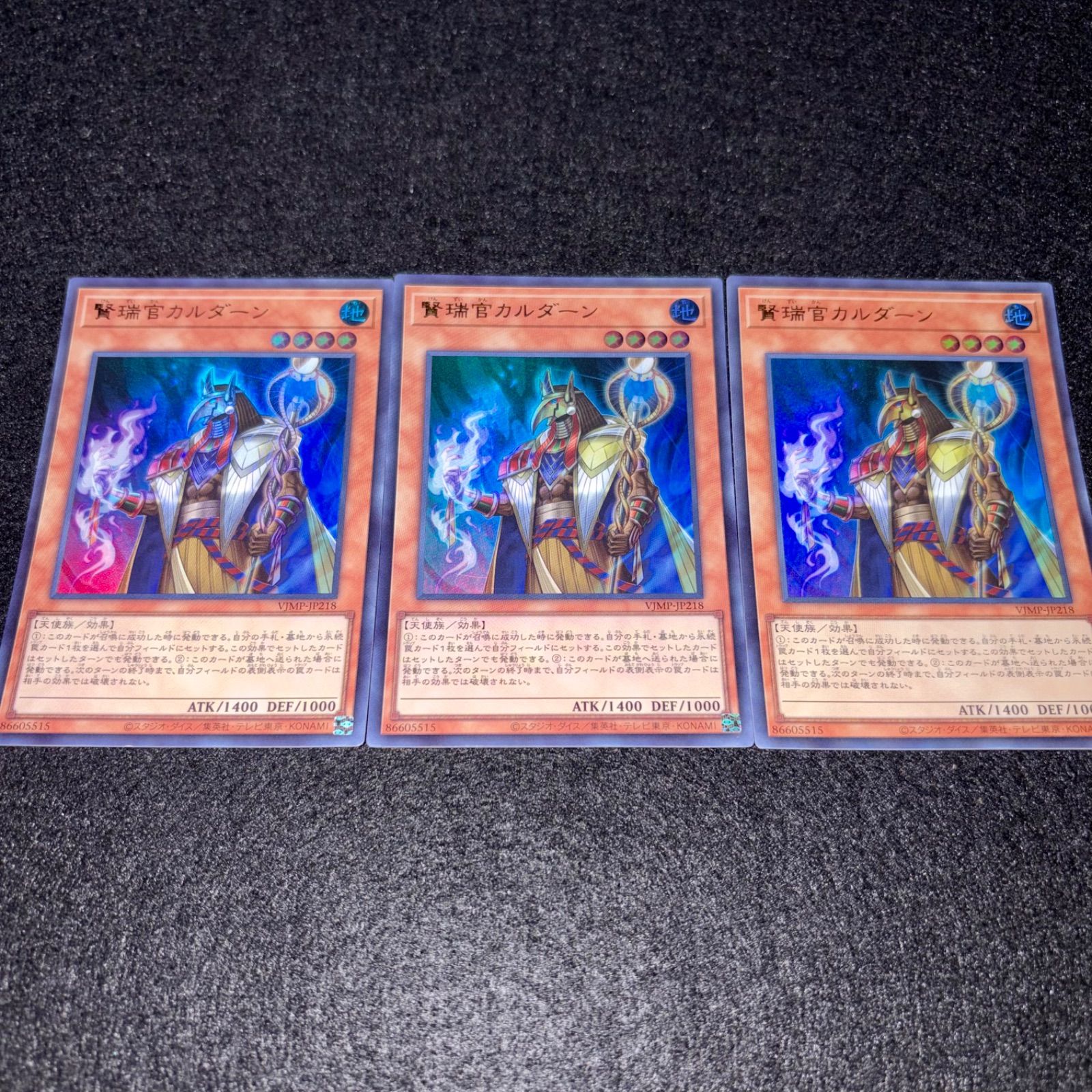 VJMP - ウルトラ 遊戯王引退 メルカリ 遊戯王 Vジャンプ 公式通販 3枚