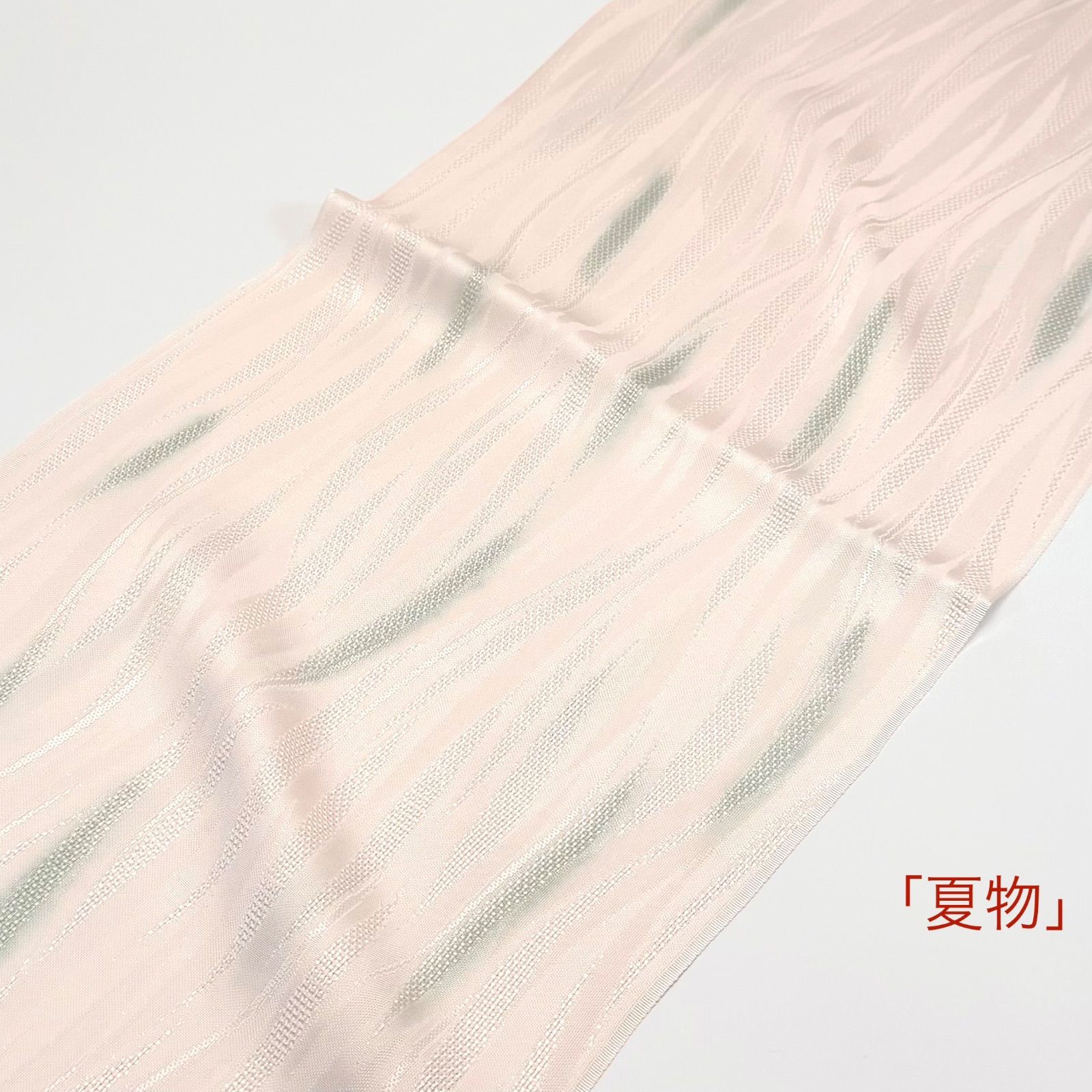 「夏単衣」帯揚げ　渡敬　葉蘭　メッシュ　よろけぼかし　0853