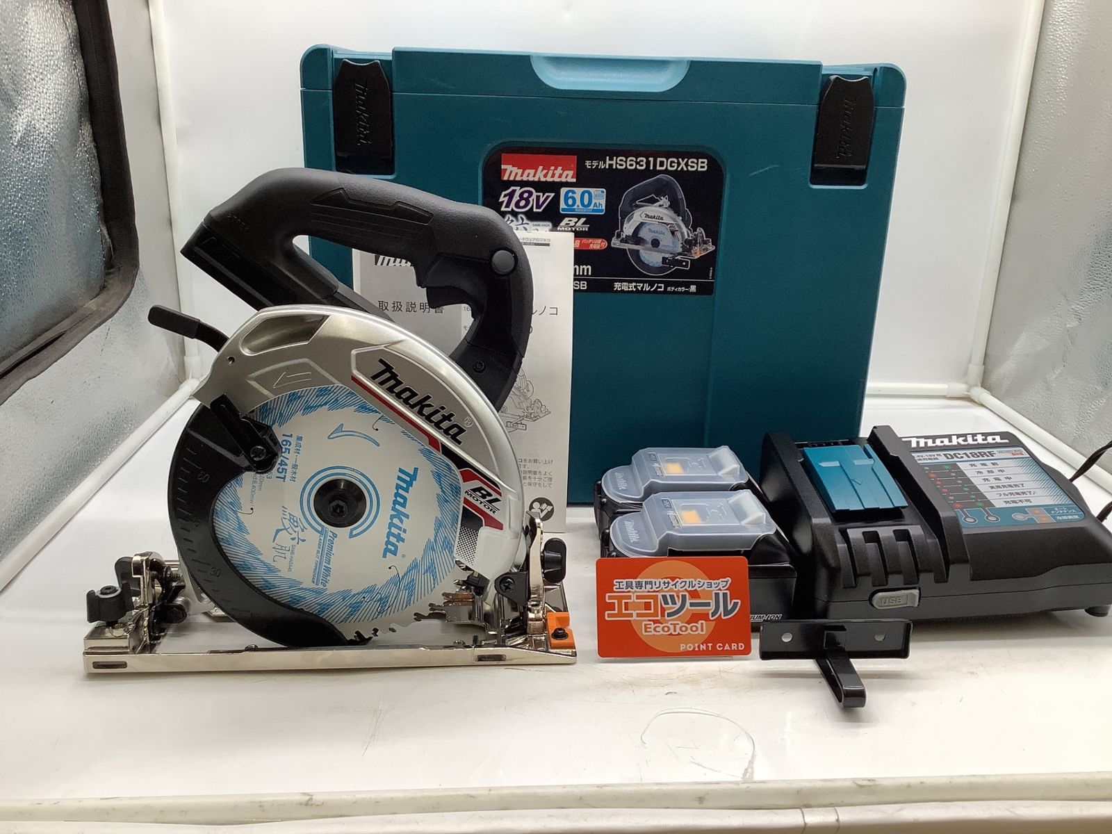 【未使用】Makita/マキタ HS631DGXSB ☆ 165mm18v充電式マルノコ [IT_8QGNQ][岡イ][M04]
