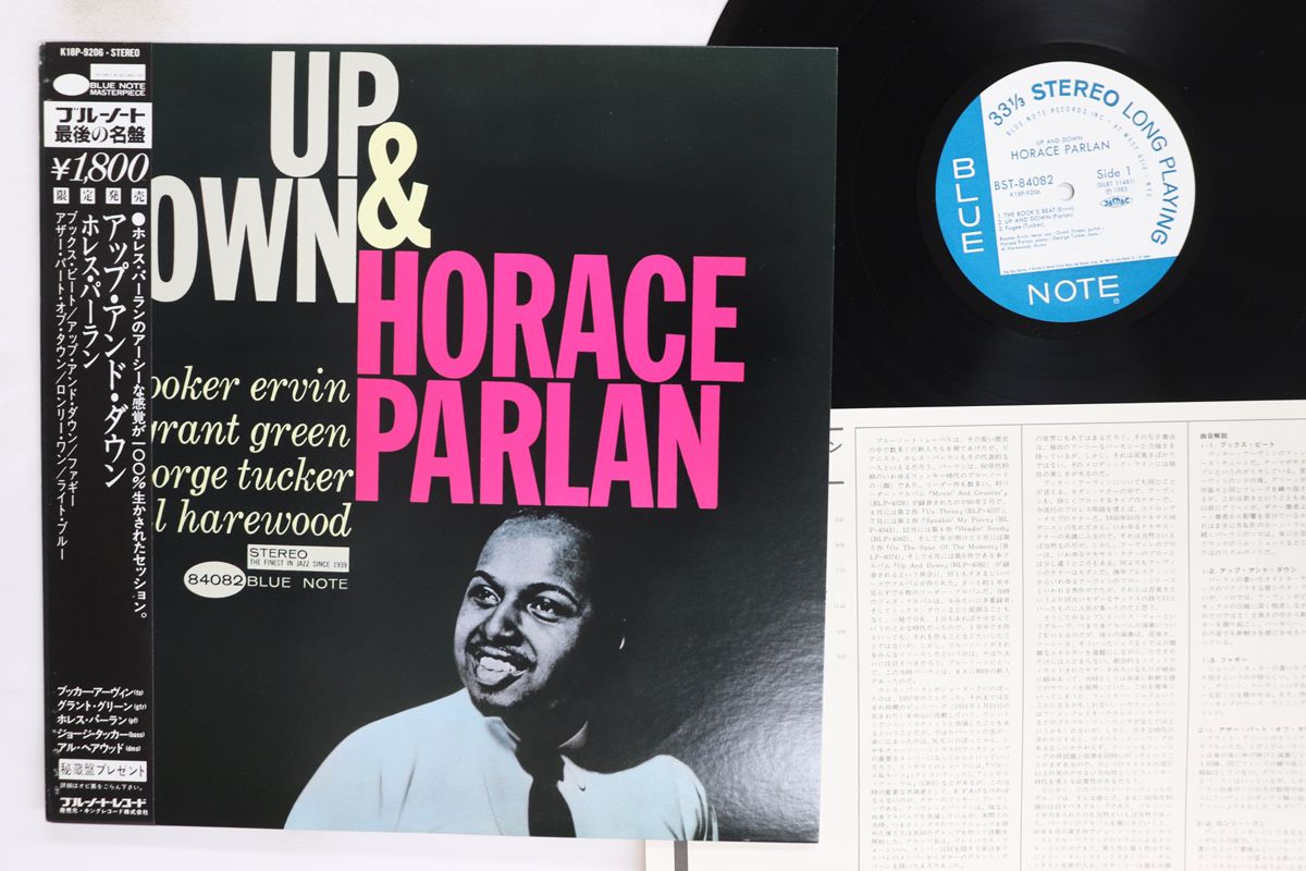LP Horace Parlan Up & Down K18P9206,BST840 BLUE NOTE /00260