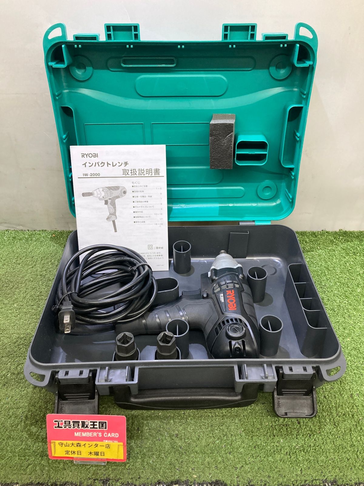 【中古品】【0921】★RYOBI(リョービ) インパクトレンチ ソケット[差込口12.7㎜] IW-2000 657200A　IT7T17JOT050