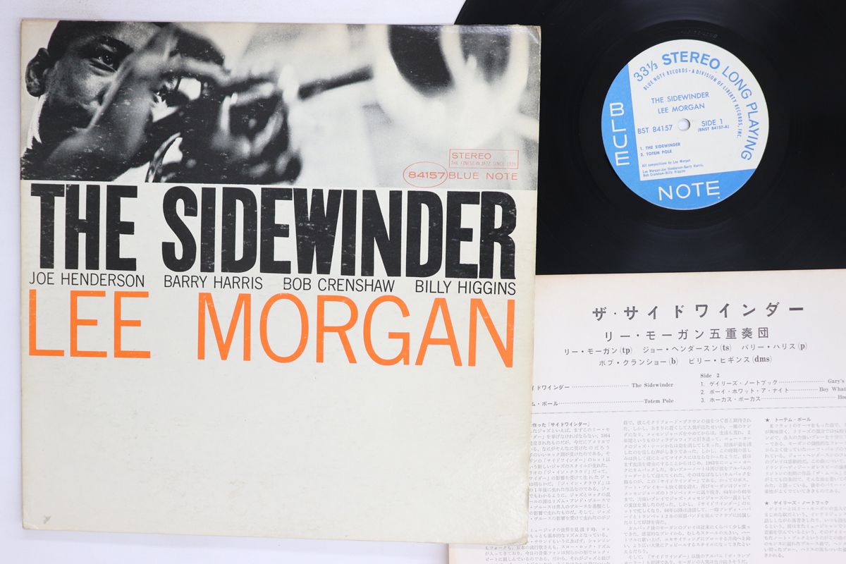LP Lee Morgan Sidewinder BST84157 BLUE NOTE /00260 4,736円
