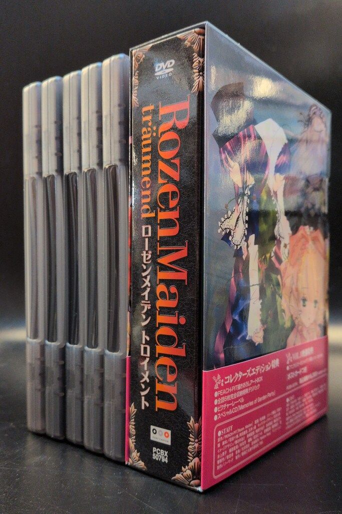 【DVD】ローゼンメイデン・トロイメント 全6巻　初回特典付き ポニーキャニオン アニメDVD 初回)ローゼンメイデン トロイメント 全6