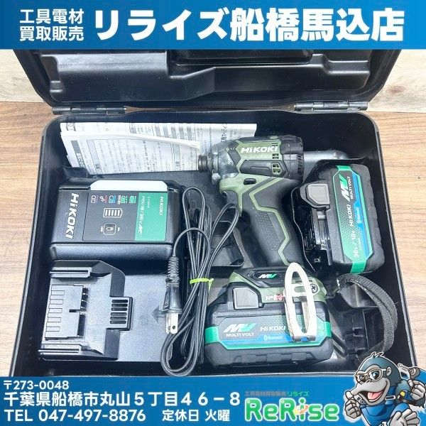 ◆ハイコーキ (HiKOKI) コードレスインパクトドライバー フォレストグリーン WH36DD(2XHGSZ) 【中古】【船橋馬込店】