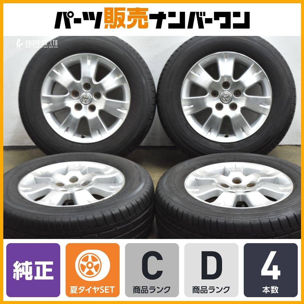 大特価商品】トヨタ アルファード 純正 16in 6.5JJ +39 PCD114.3