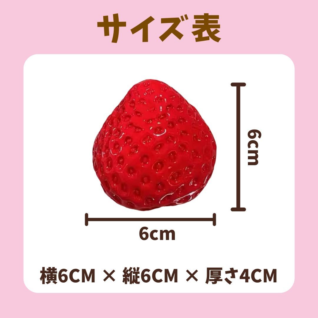 いちご スクイーズ 水感 低反発 もちもち かわいい ぷにぷに やわらか