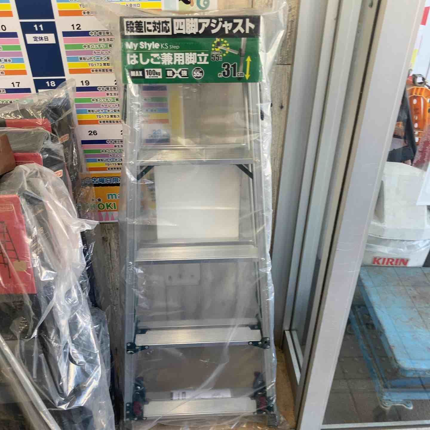 未使用(店頭展示品)】◇ピカコーポレイション(Pica) 伸縮式はしご兼用 