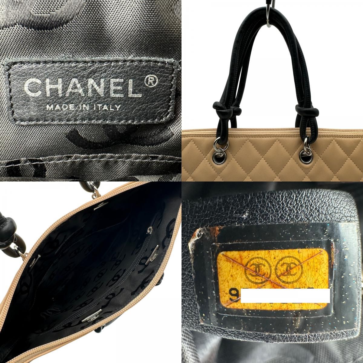 シャネル CHANEL カンボンライン フラットトートバッグ A28126 