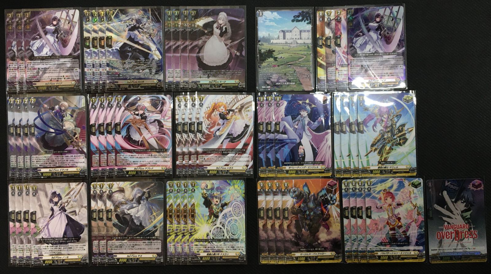 ヴァンガード Bel-fiore ケテルサンクチュアリ デッキ まとめ売り #tu