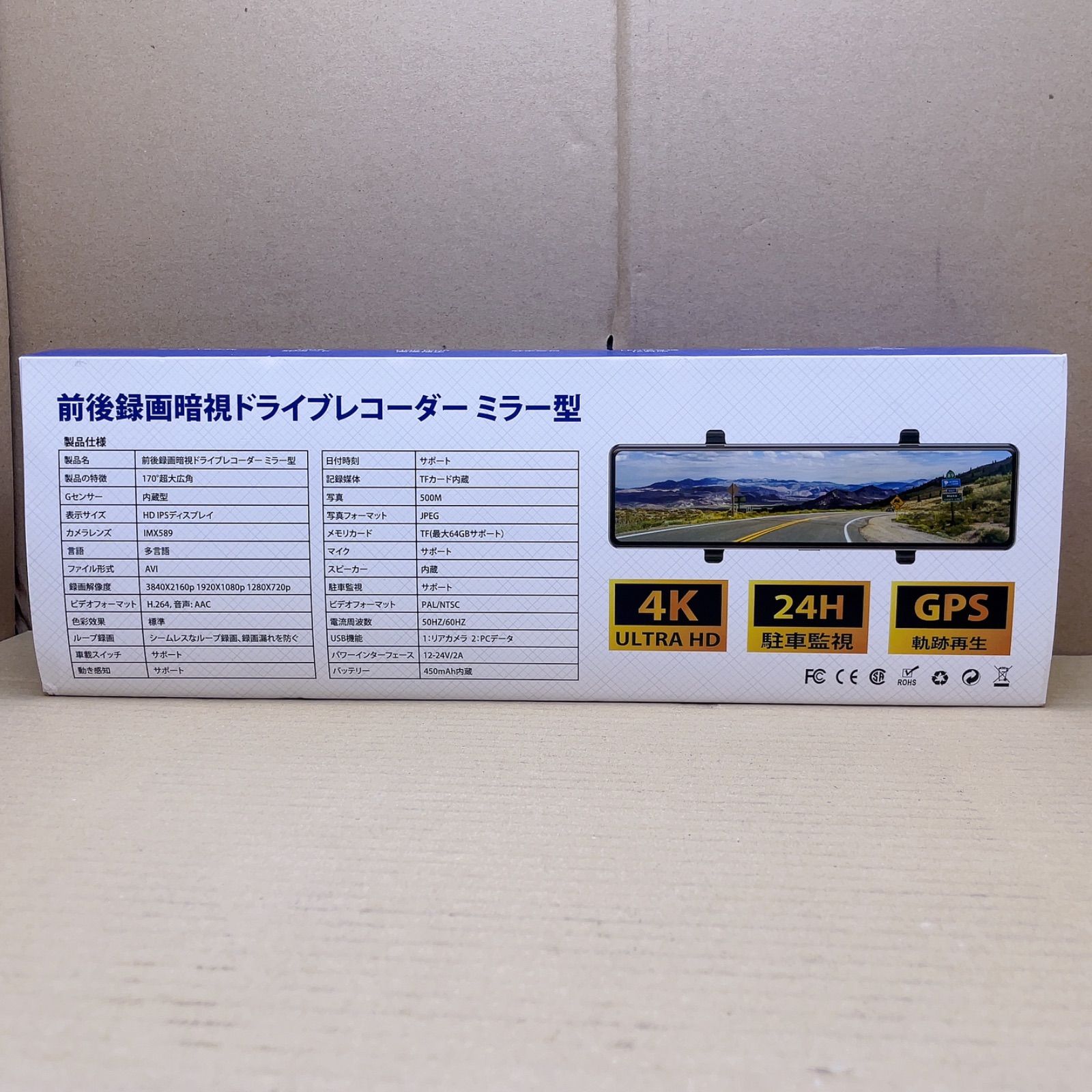 前後録画暗視ドライブレコーダー ミラー型 S8806 - メルカリ