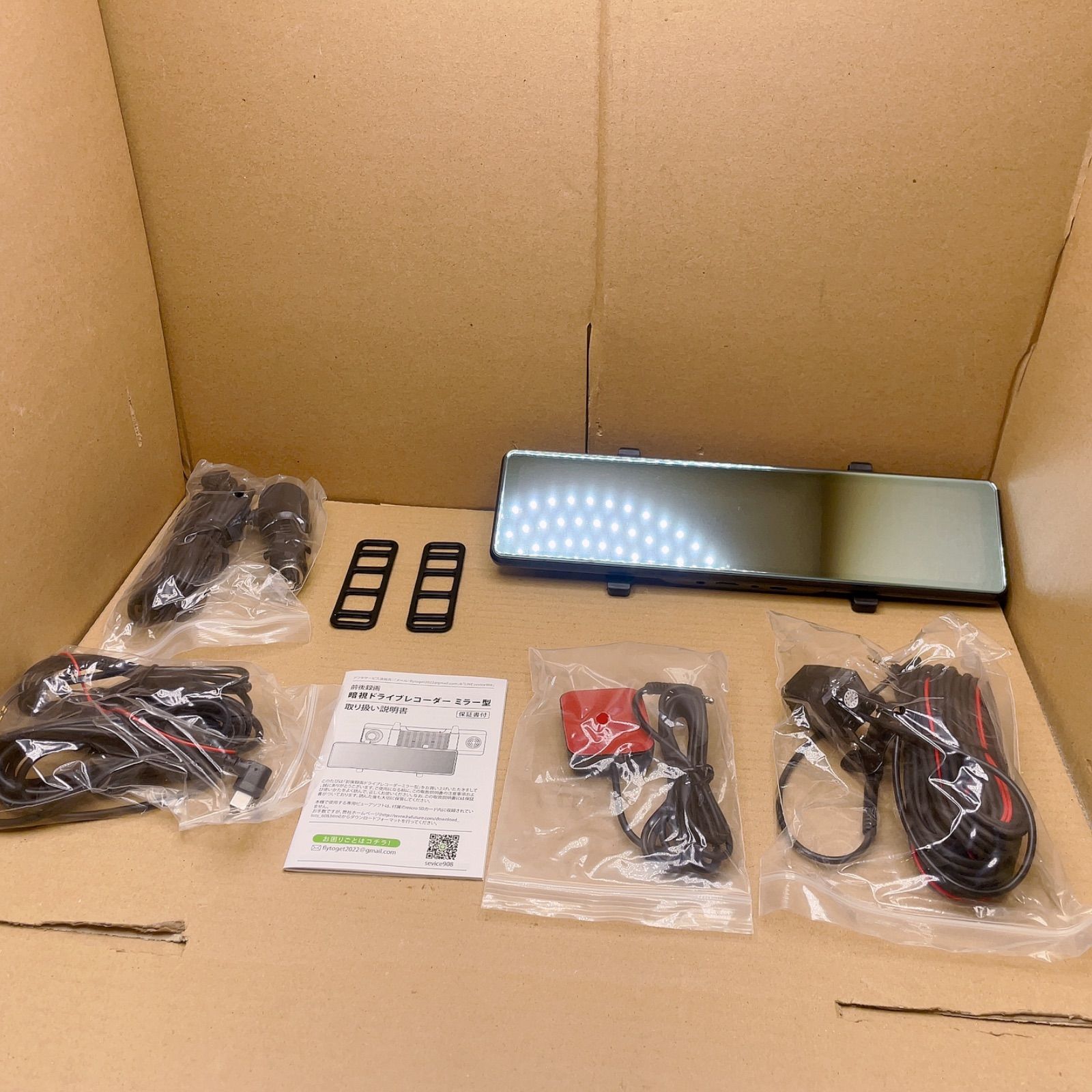 前後録画暗視ドライブレコーダーミラー型 前後録画暗視ドライブレコーダー ミラー型 S8806 - メルカリ