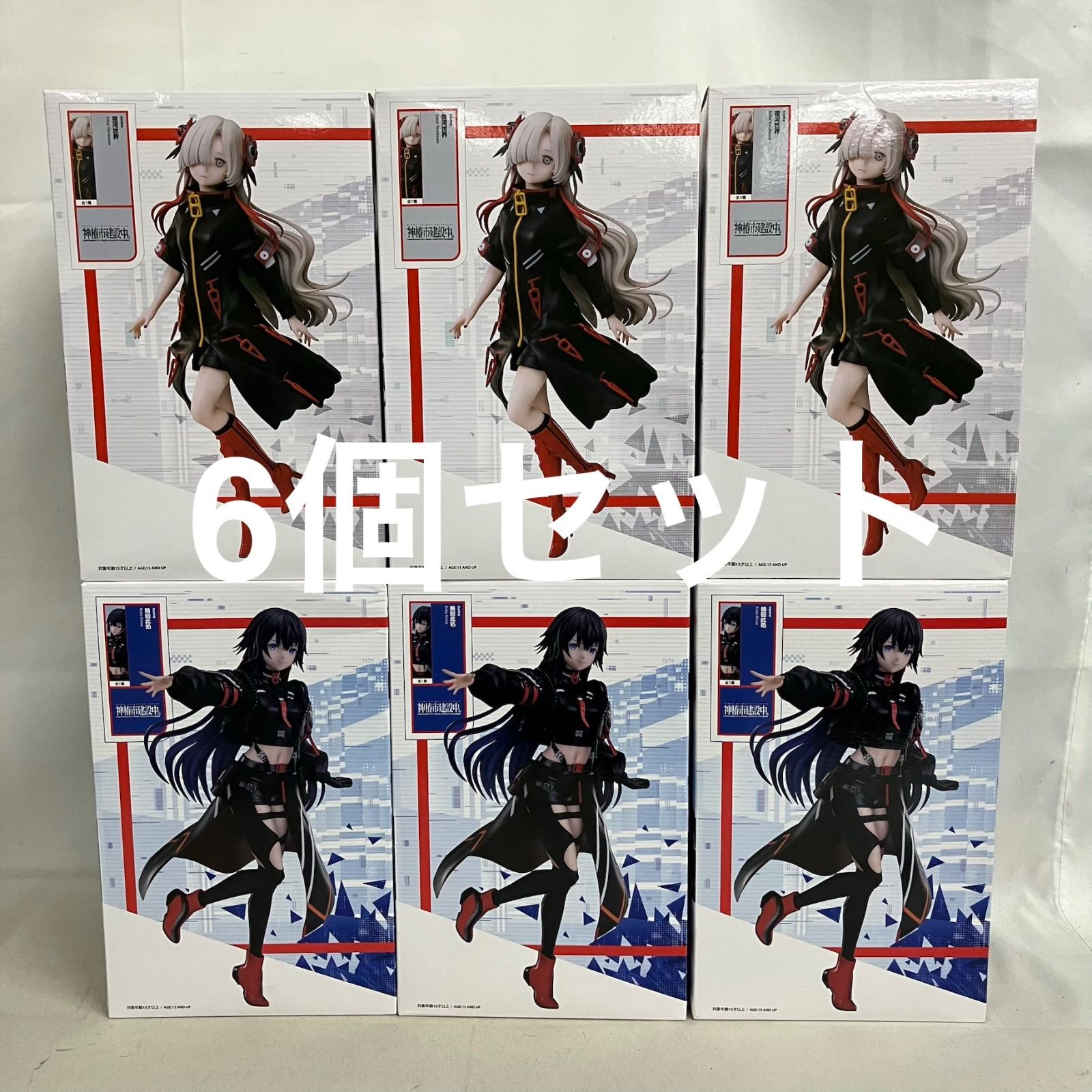 未開封 神椿市建設中 elcoco 輪廻此処 夜河世界 1/7スケール ラウンド