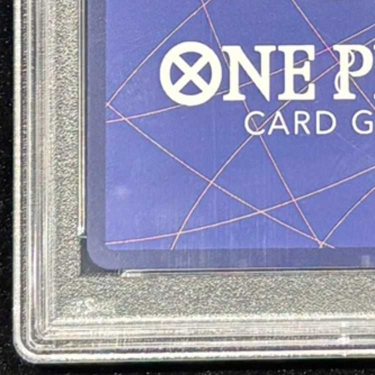 シャンクス　スーパーパラレル(コミパラ)　psa10 PSA10】シャンクス(パラレル)(スーパーパラレル)(コミックパラレル