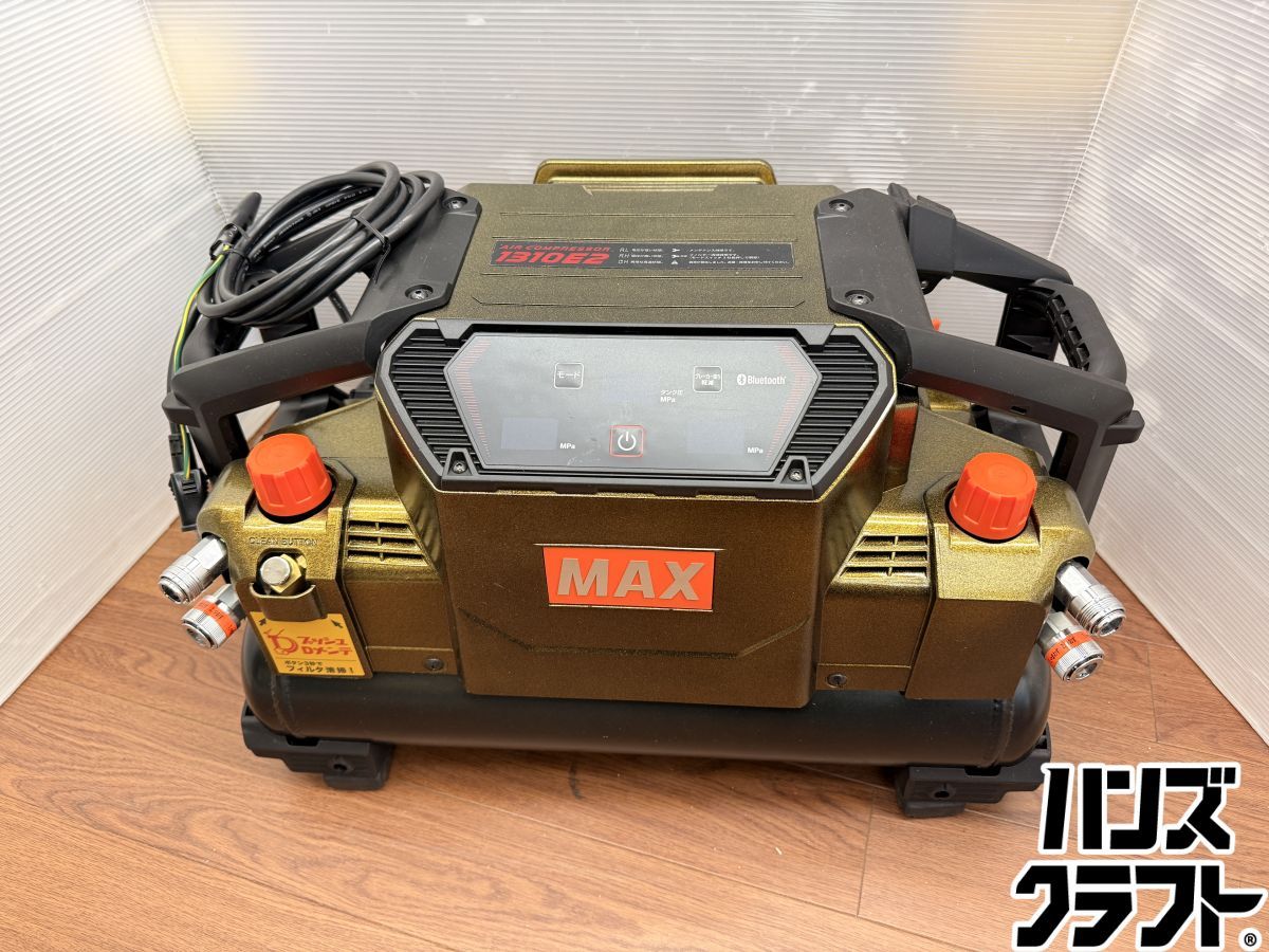 ♪ MAX 高圧コンプレッサ AK-HH1310E2 限定色オリーブ マックス【中古】