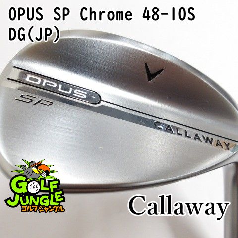 中古】ウェッジ キャロウェイ OPUS SP Chrome 48-10S DG(JP) S200 48