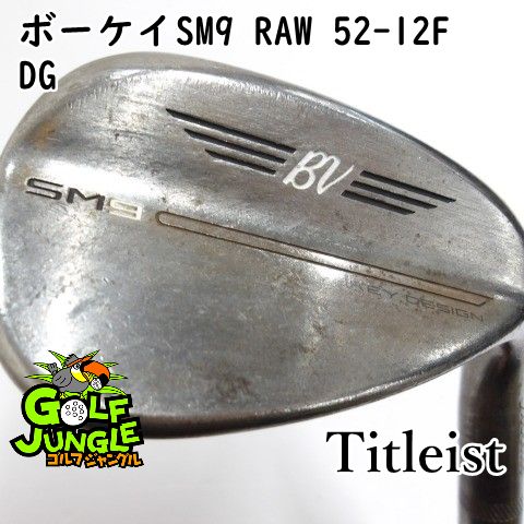 中古】ウェッジ タイトリスト ボーケイSM9 RAW 52-12F DG S200 52