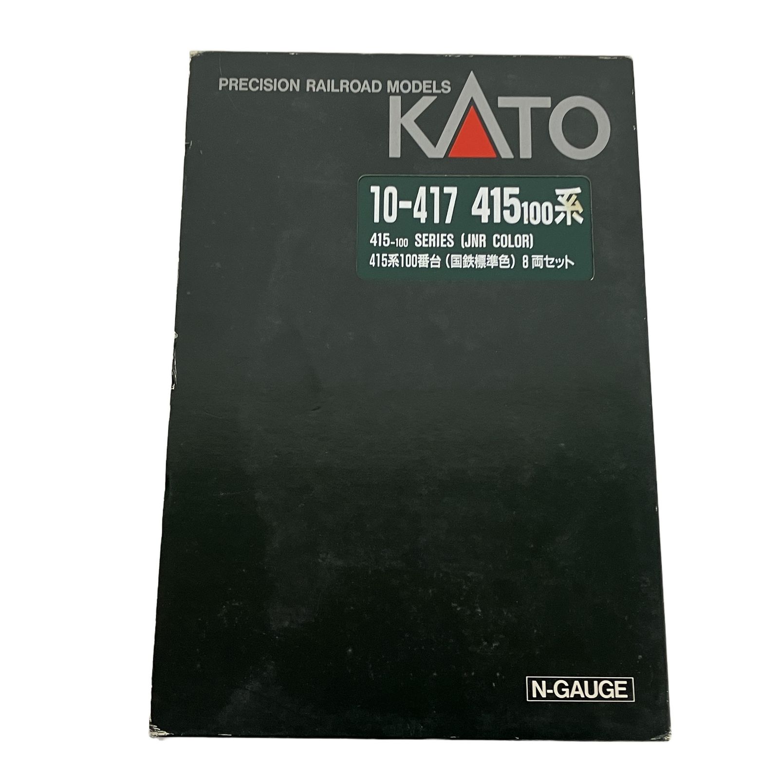 KATO 10-417 415系100番台 国鉄標準色 8両セット Nゲージ 鉄道模型 未使用 T11174613