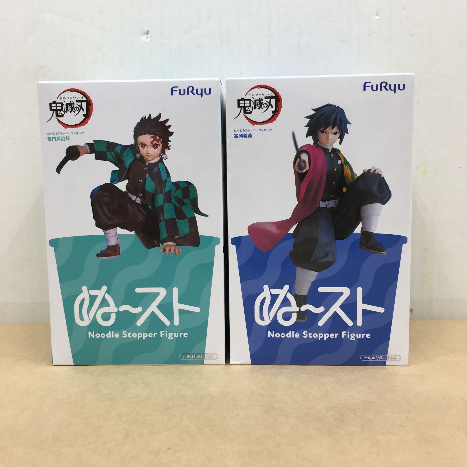 【新品未開封】鬼滅の刃 ぬーどるストッパーフィギュア 11体セット 未開封 鬼滅の刃 ぬーどるストッパーフィギュア 竈門炭治郎 冨岡義勇